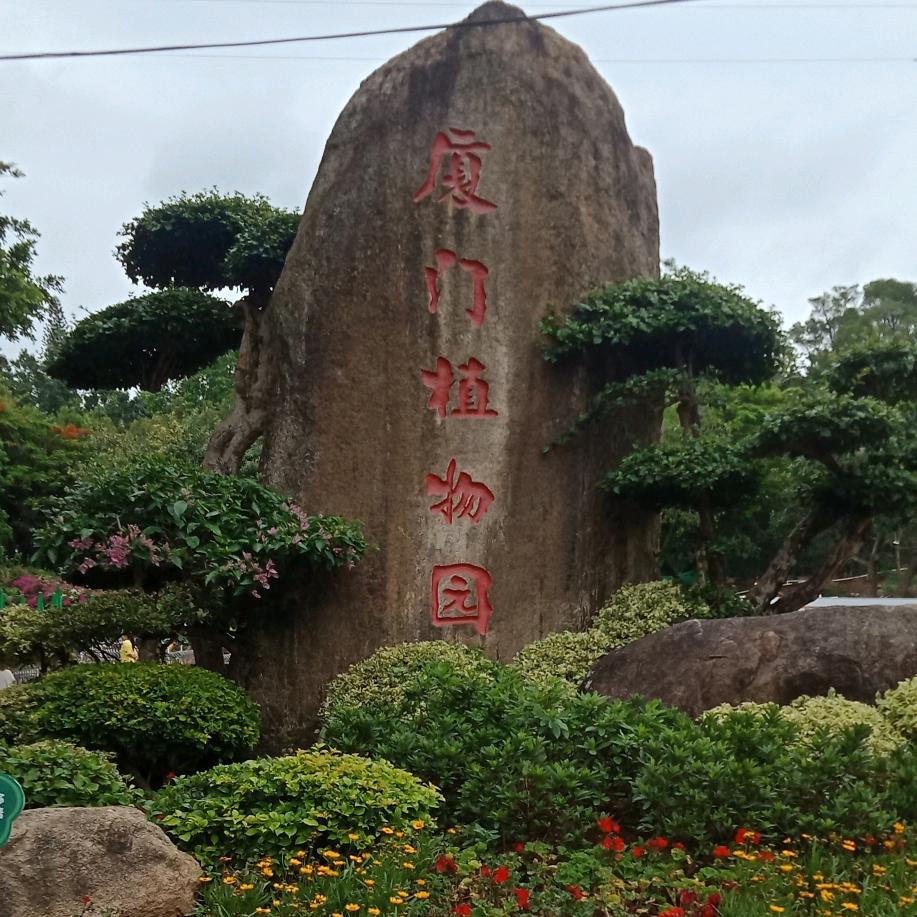 途奔。