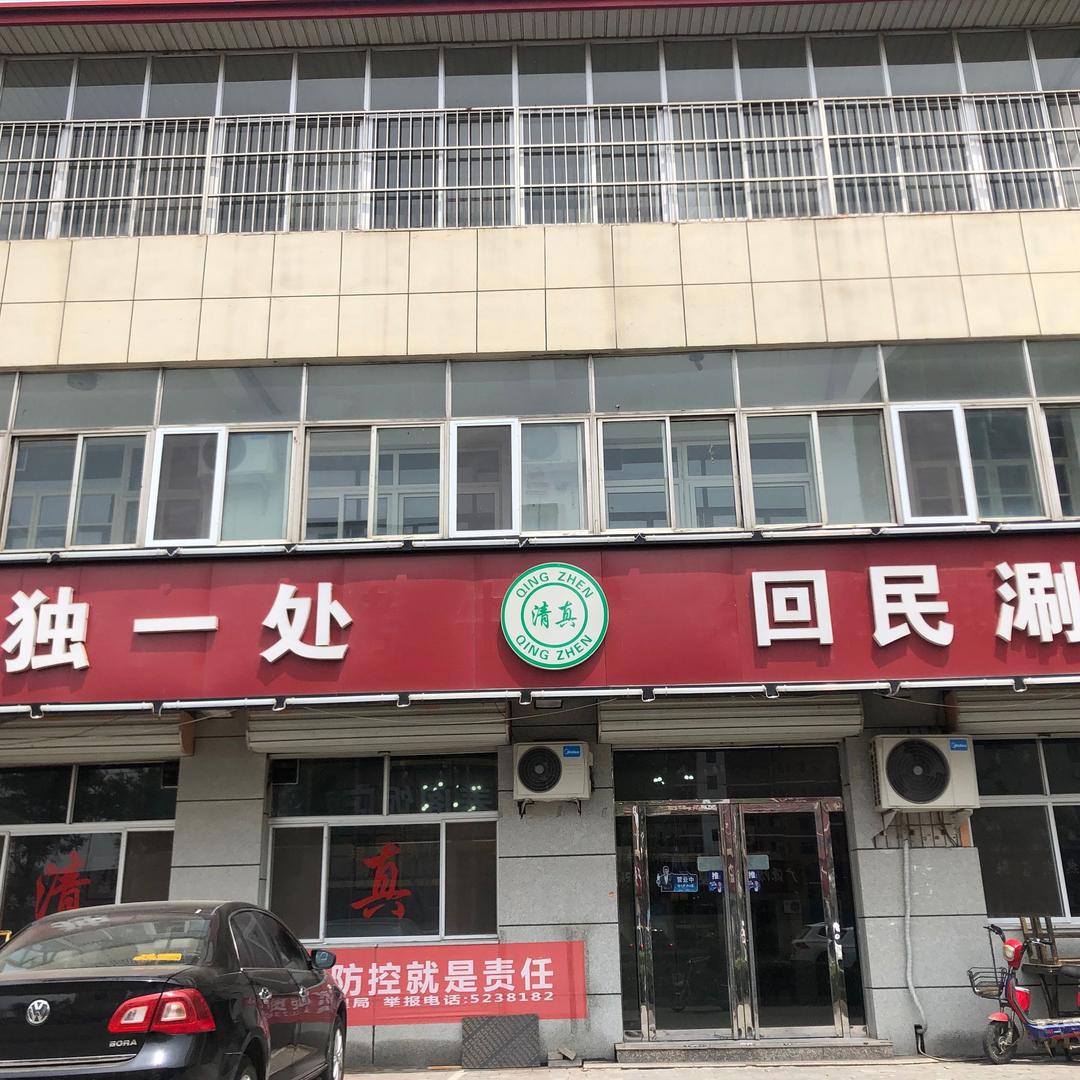 独一处火锅