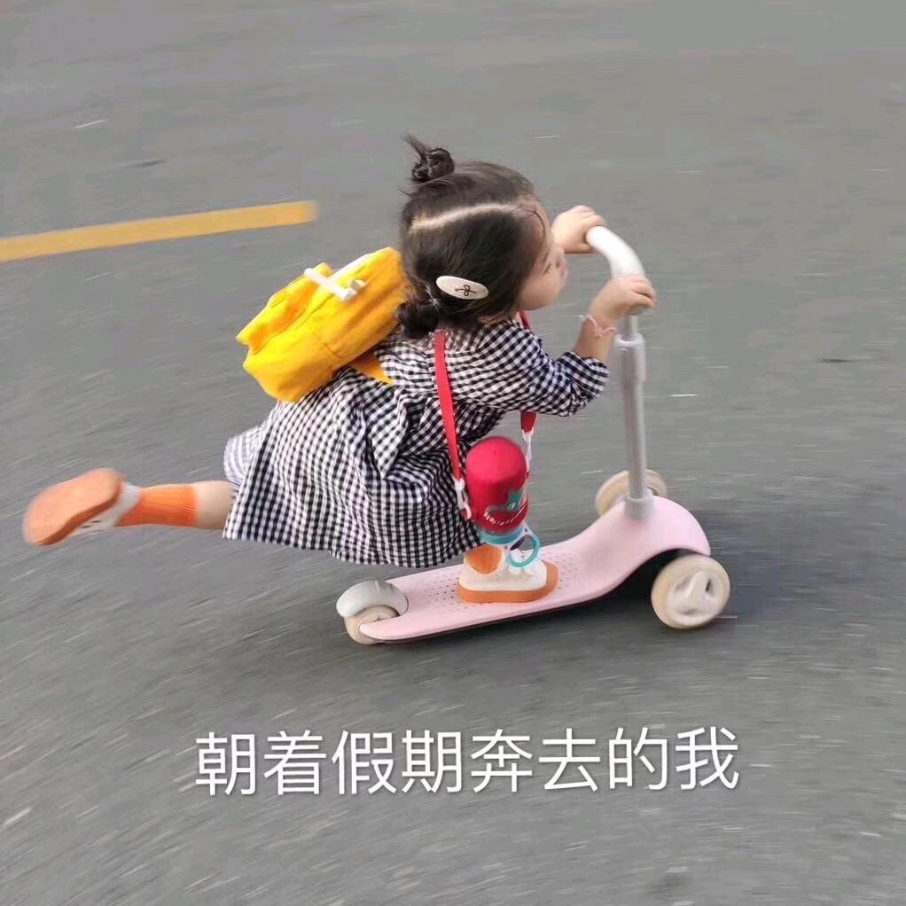 秋秋