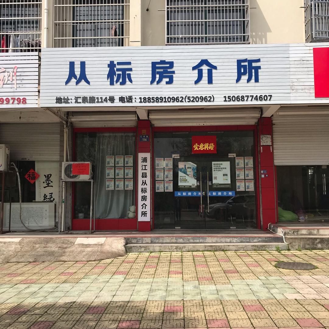 单身公寓出租