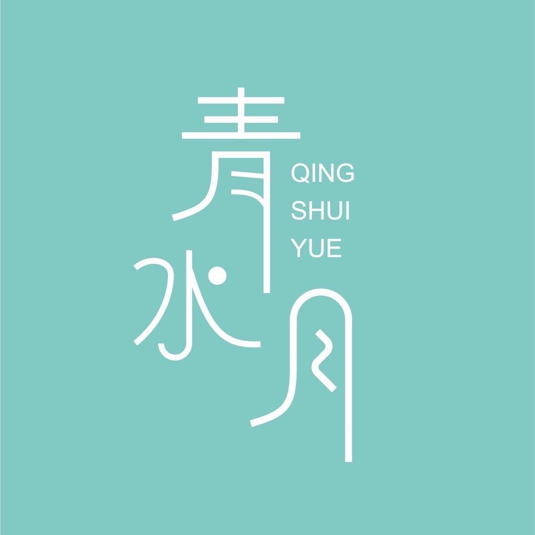 青水月口腔护理旗舰店