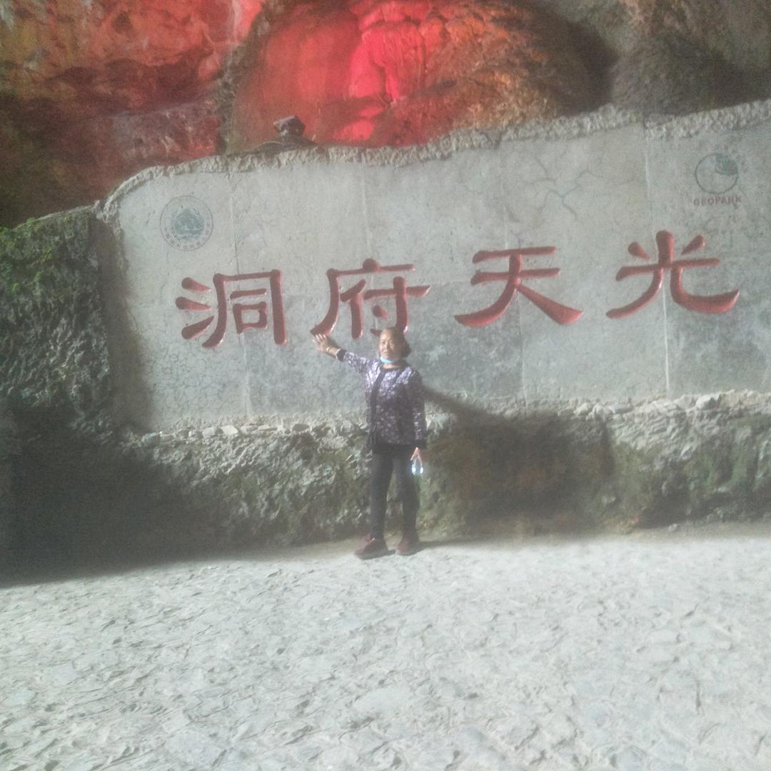 宋…