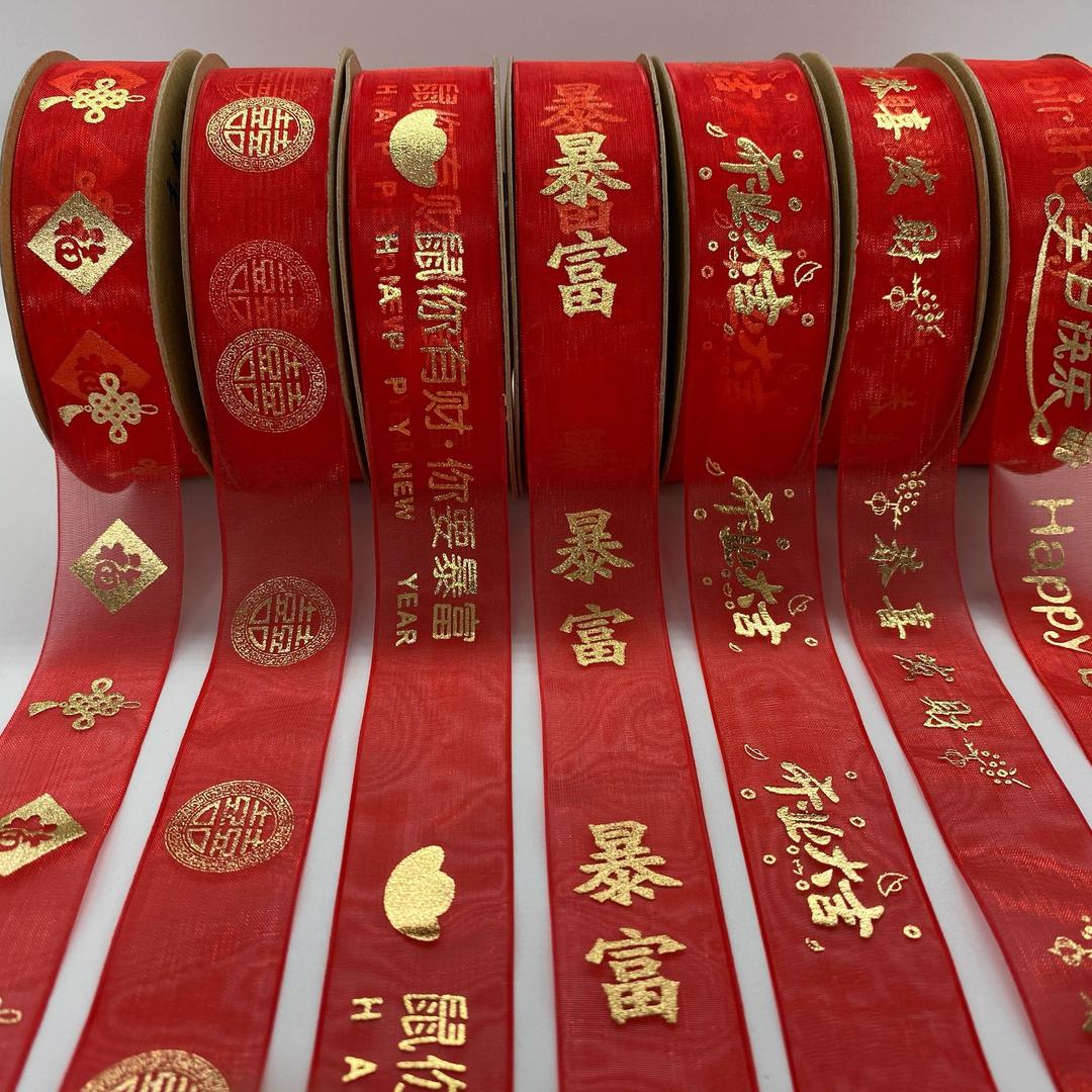 织带彩带印刷定制