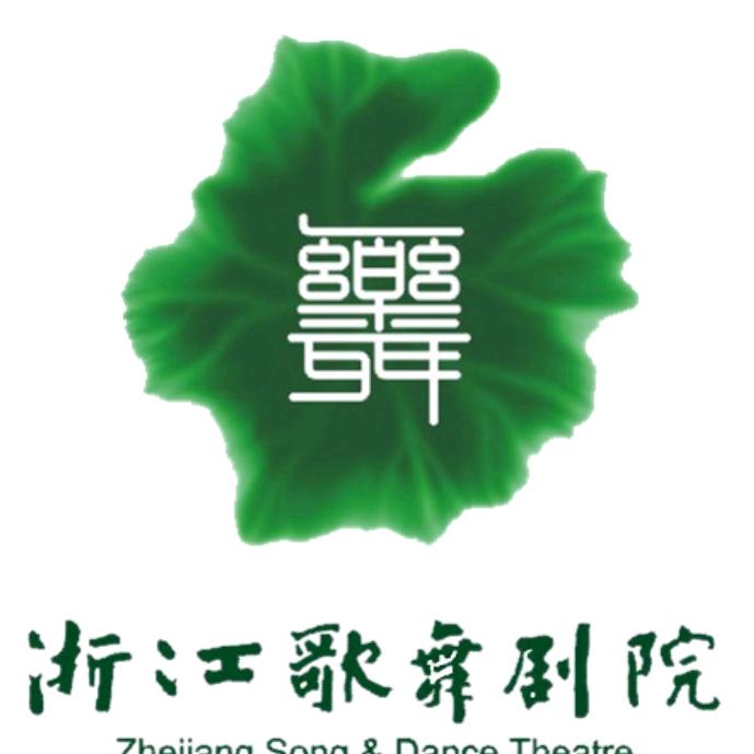 浙江歌舞剧院