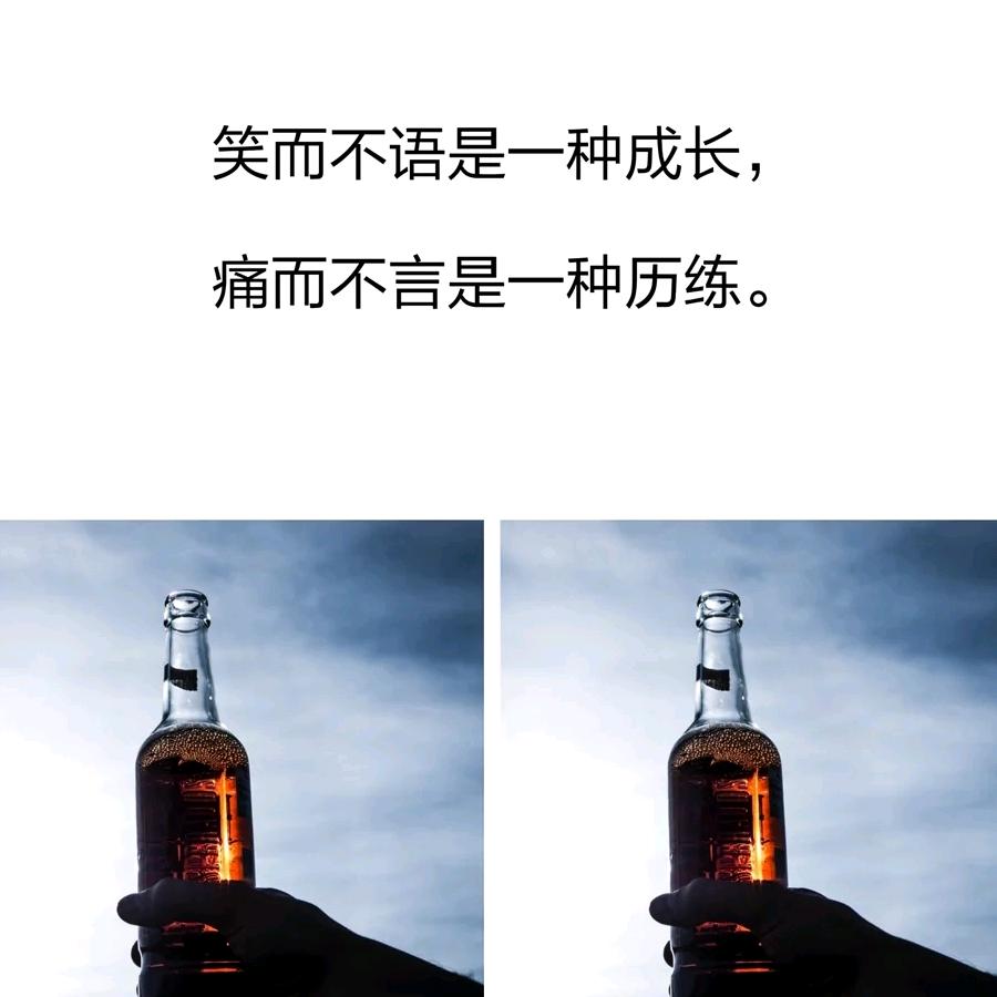 人生❤️🐲🐉随意