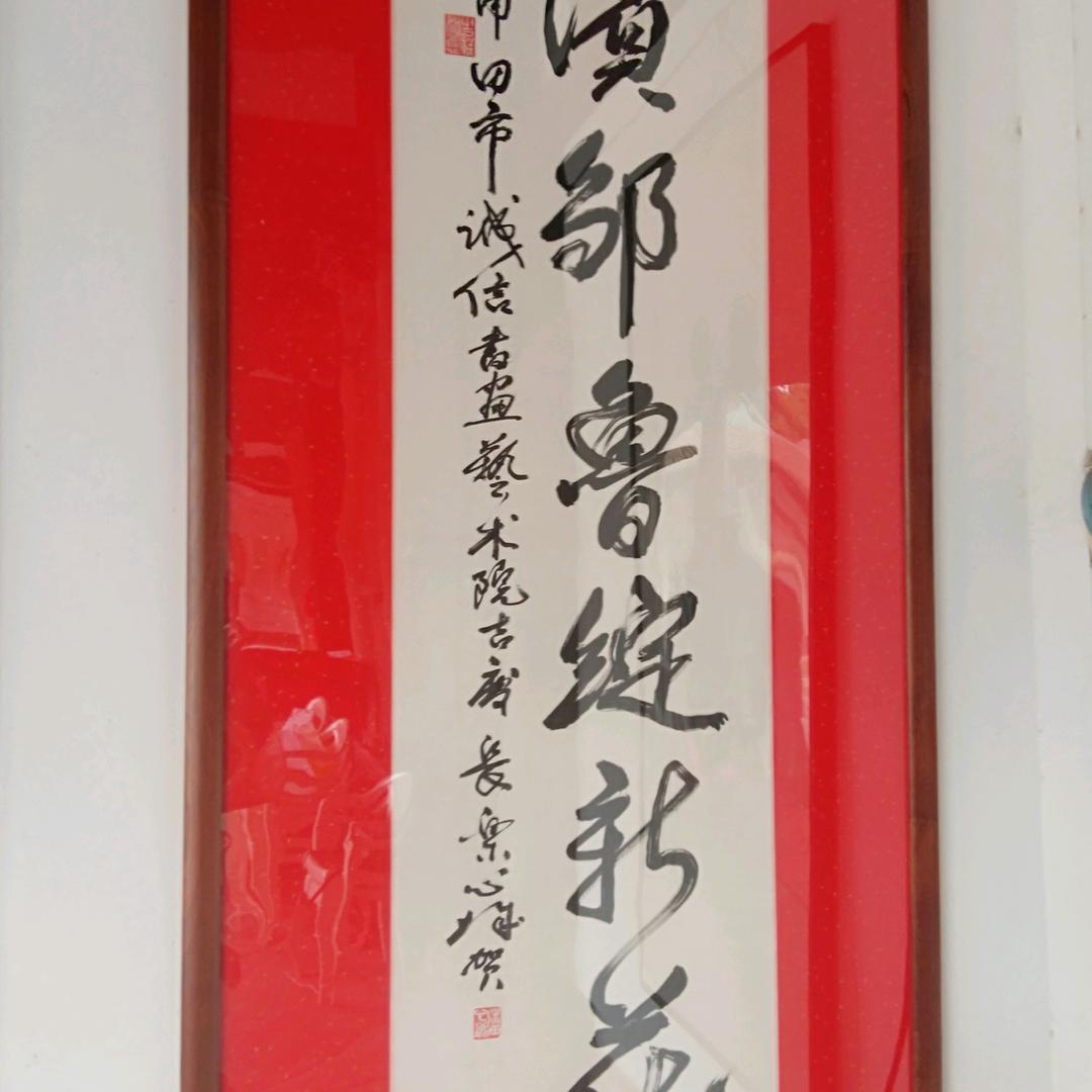 红红