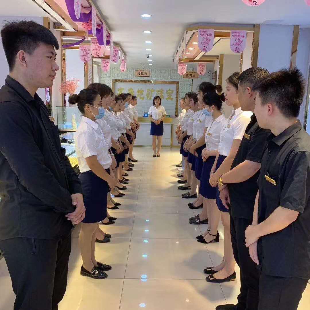 金伯福珠宝