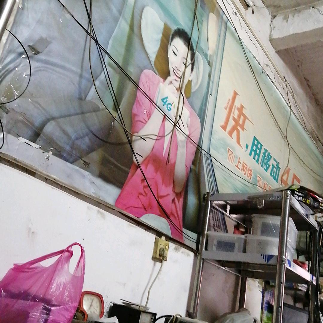 永胜