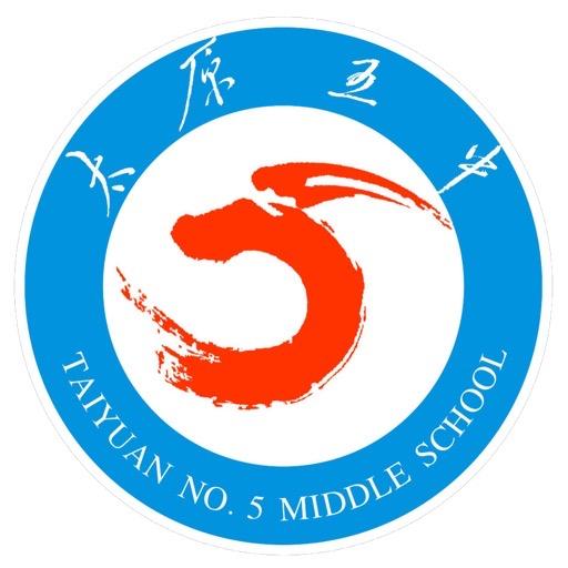 太原五中