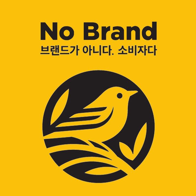No Brand旗舰店