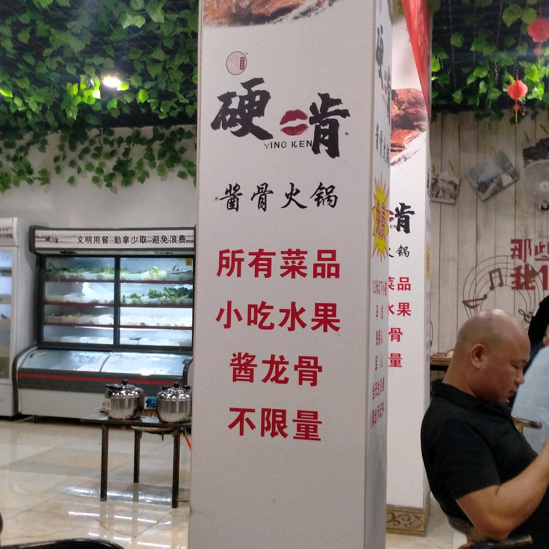 美好的一天