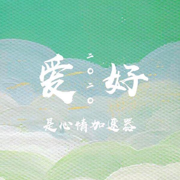 maggie老爷爷