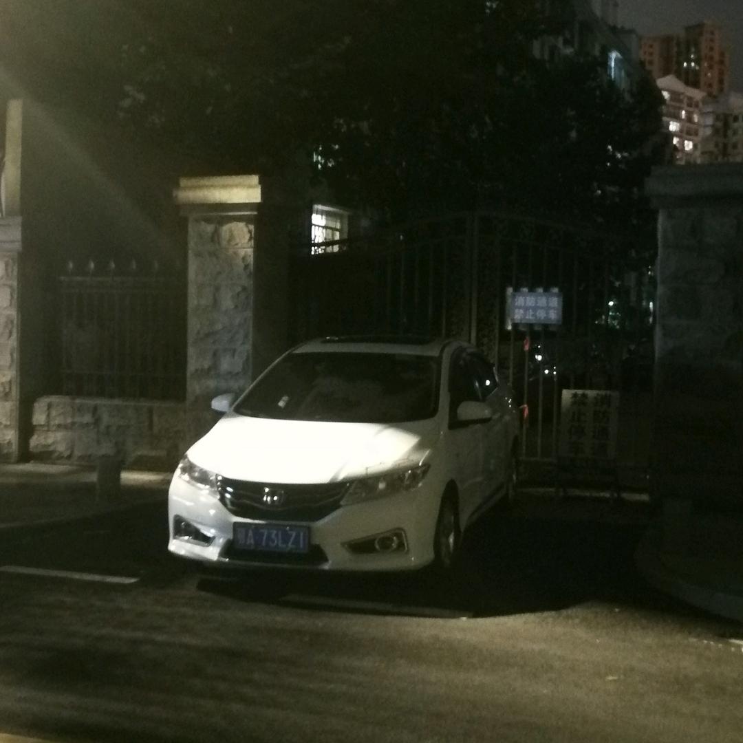 加冰