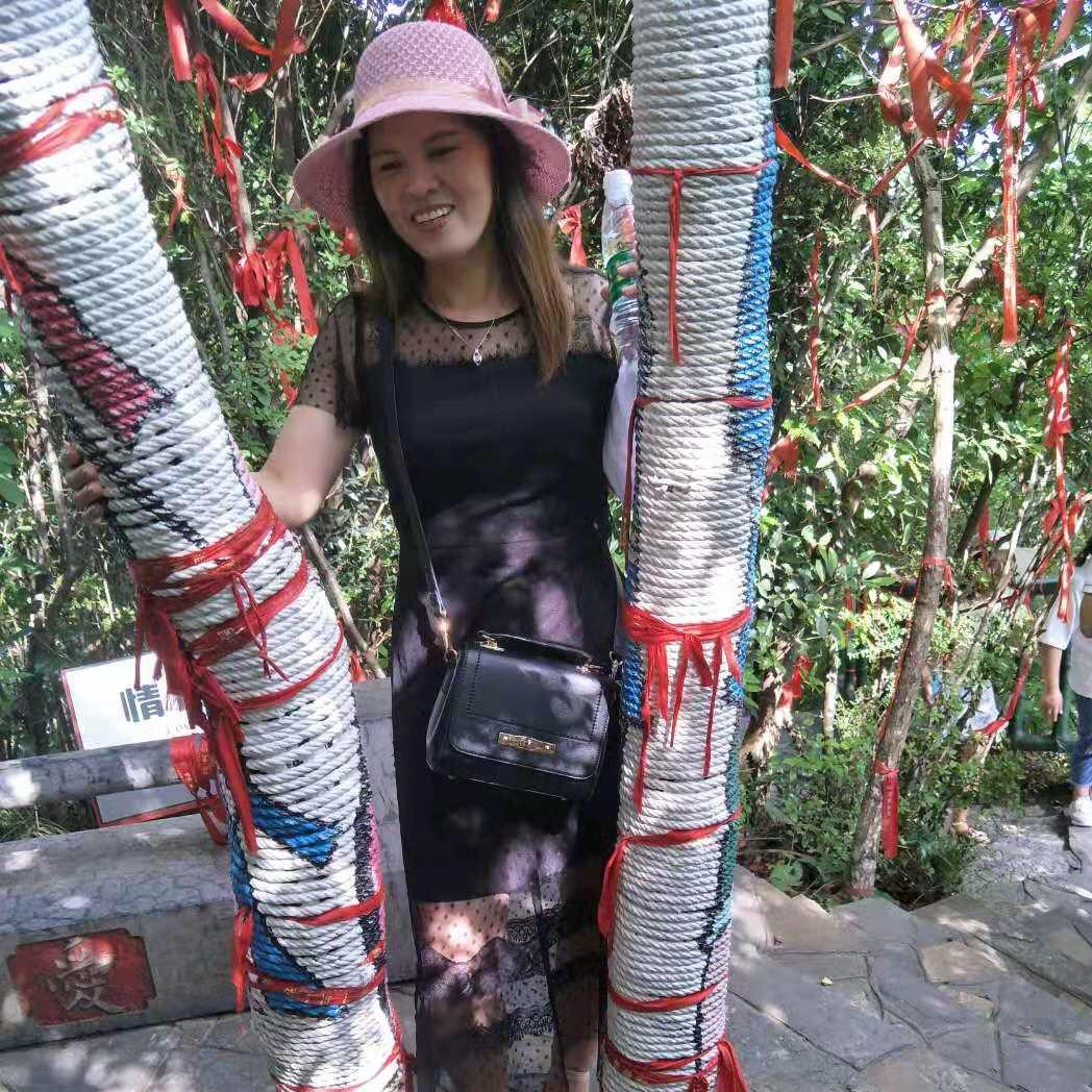 幺妹