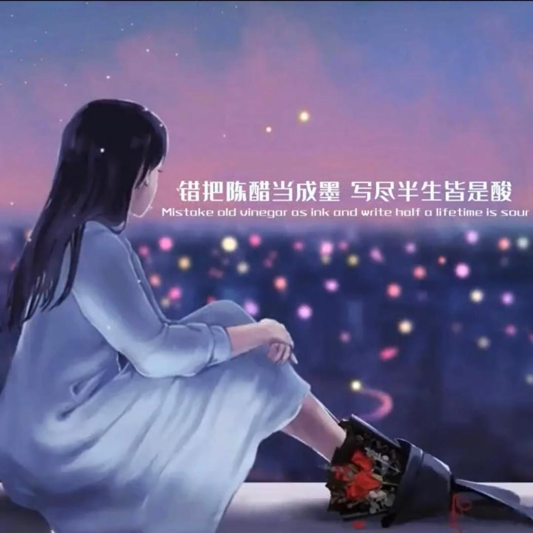 沵、还是不懂我