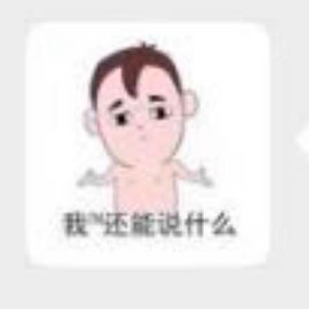 磊娃