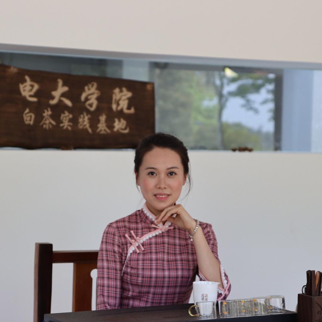 福建省畲茗兴茶业有限公司