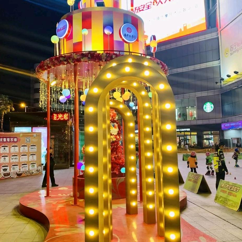恰恰