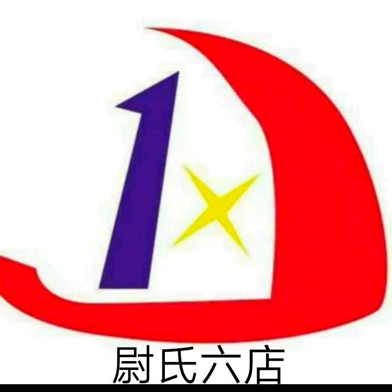 大兴服饰尉氏店