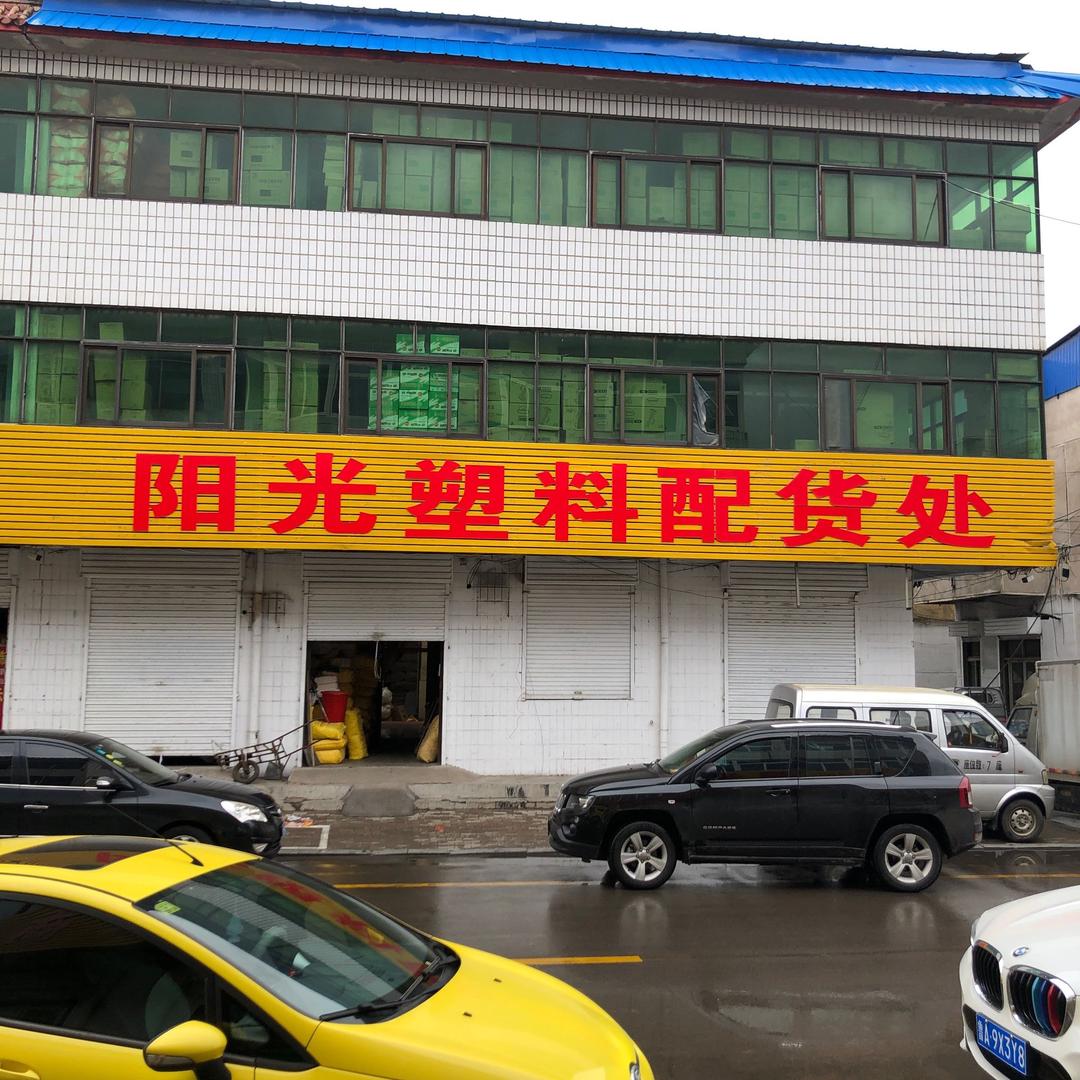 济南市莱芜区来财藏红方艾灸养生馆