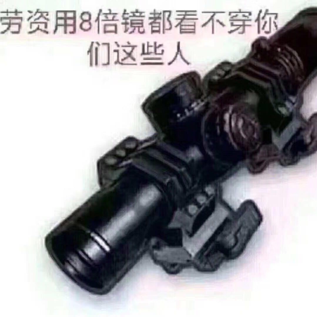 人生何处不是赌