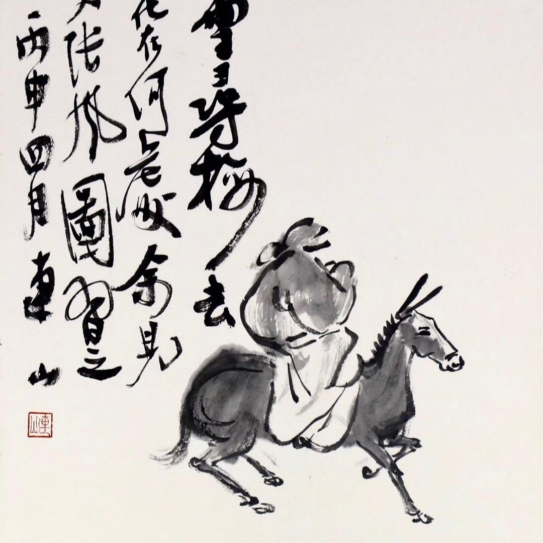 秋浦仙居民宿-王仙二二