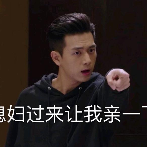 废柴自由家