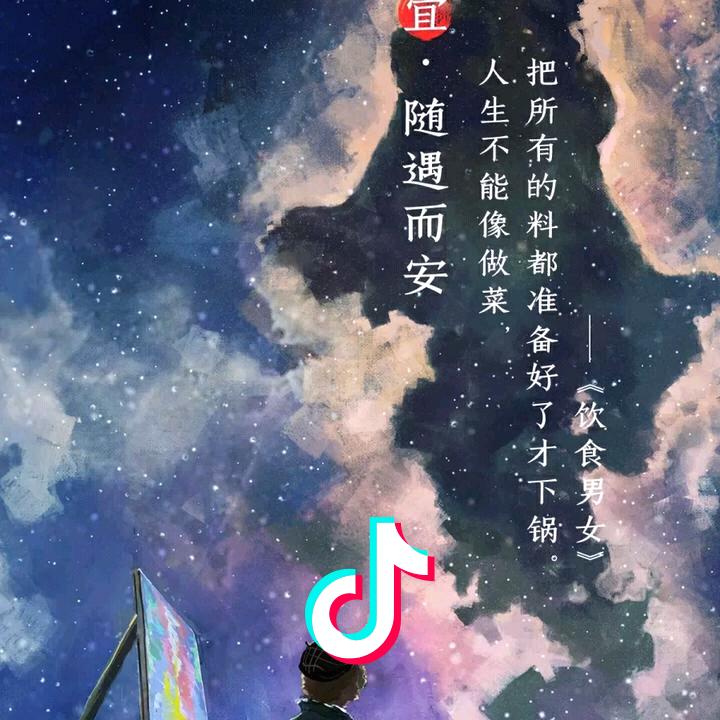 瓶瓶花