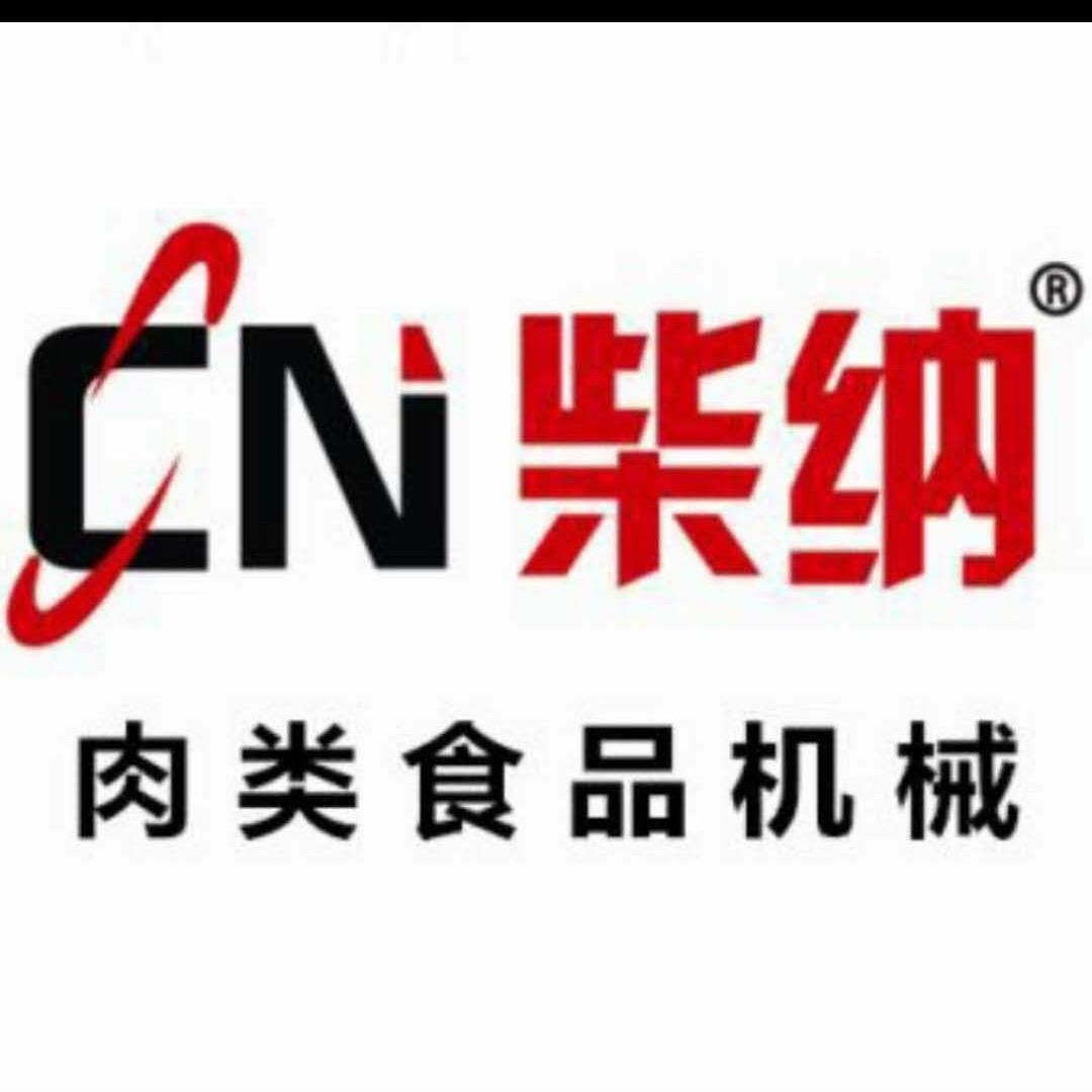 柴纳·肉类切割设备