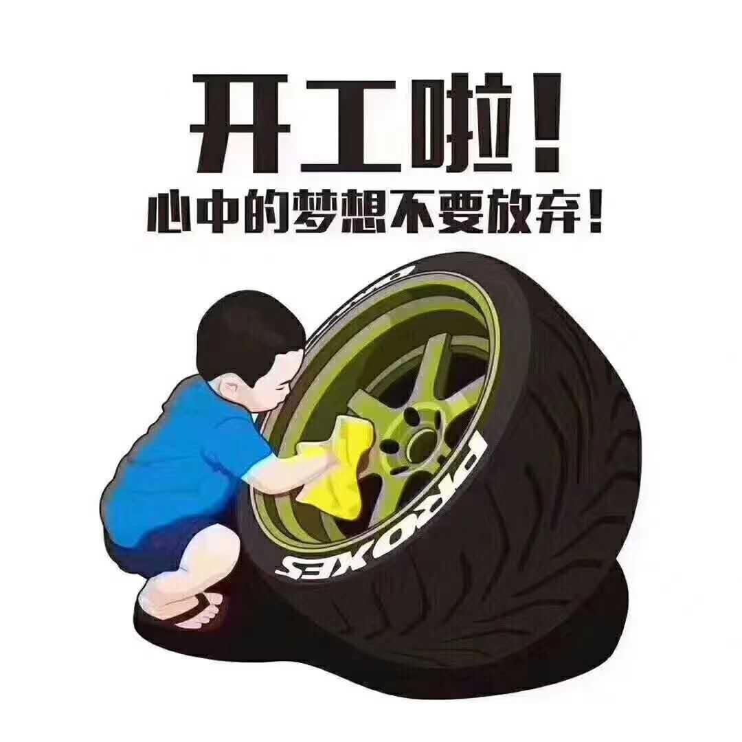 广州旺扬汽车服务有限公司