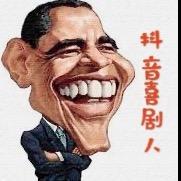 @抖音喜剧人