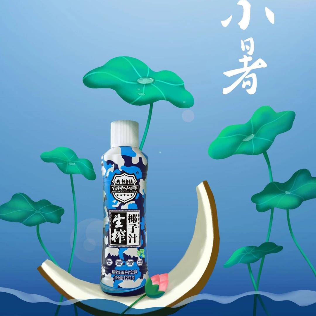 阿宝