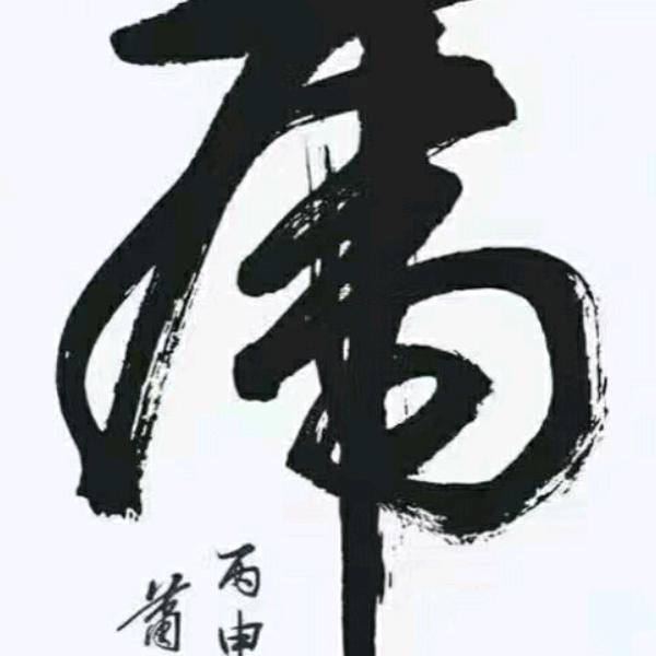 亲爱的520