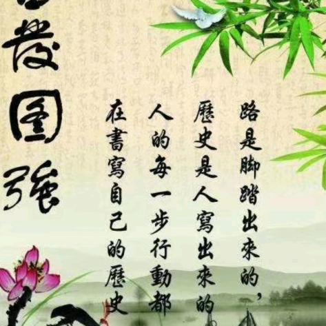 禄仕薪