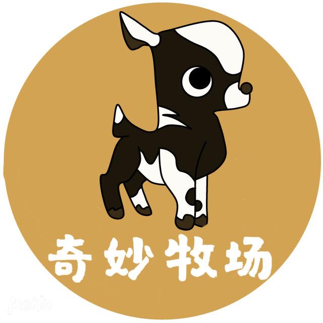 奇妙牧场