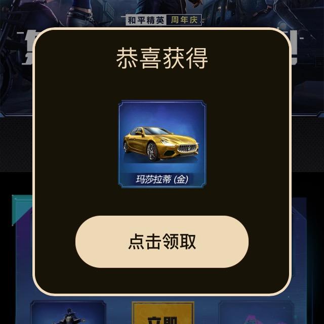 丽琴
