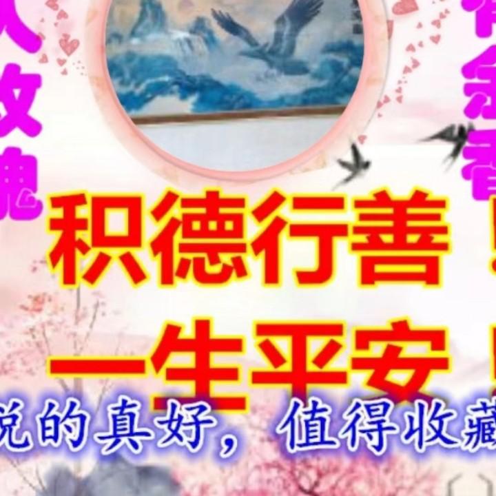 文明（虎）年