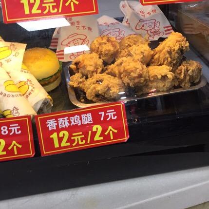开心