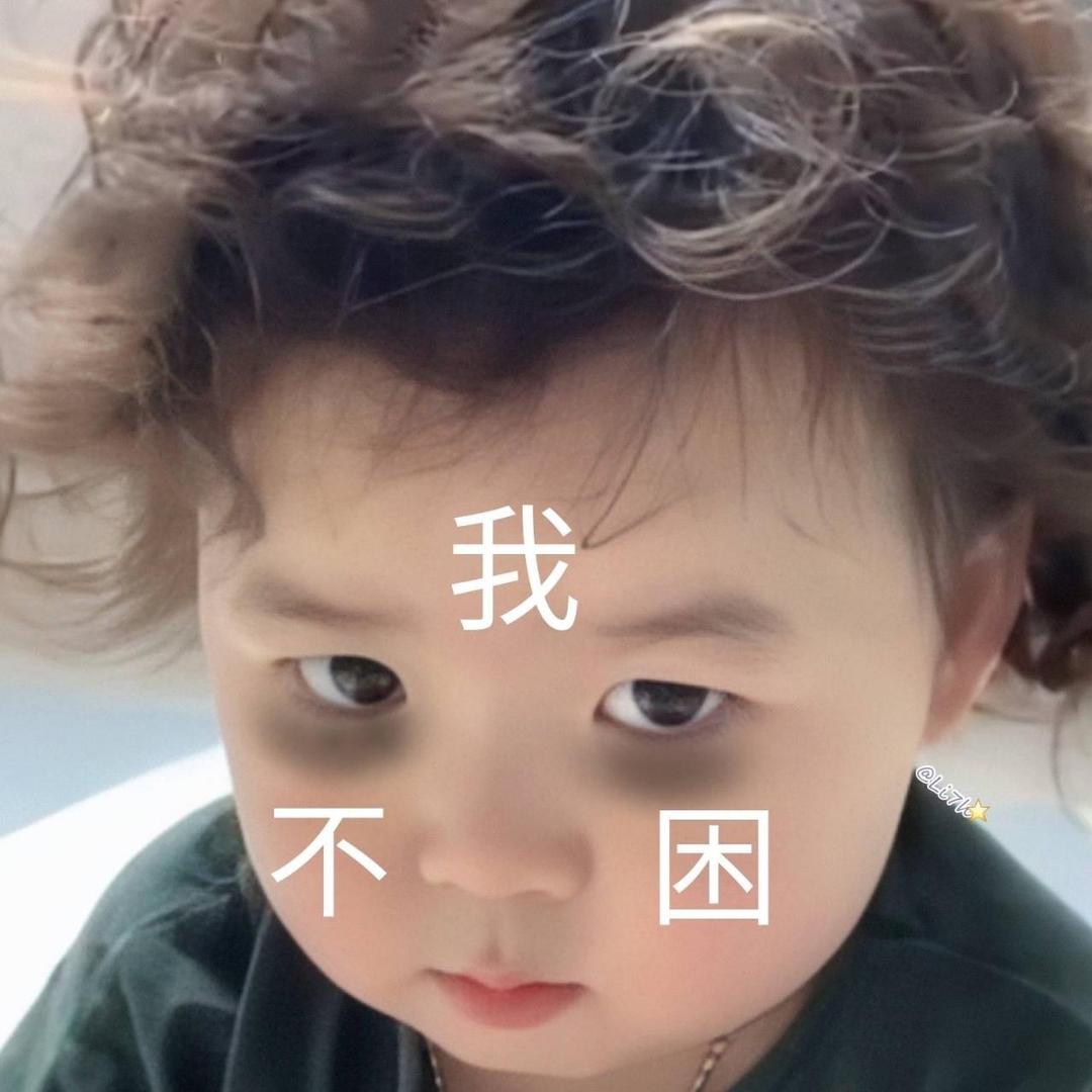 温温的头号粉丝
