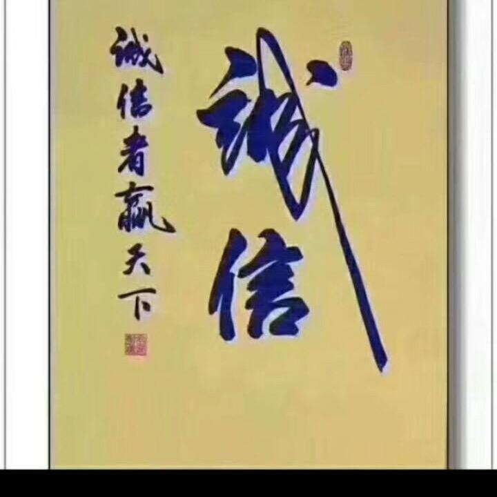 令威装饰