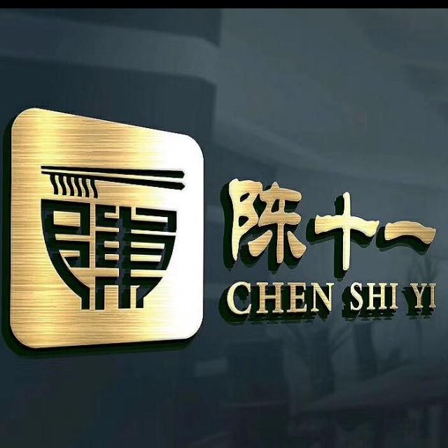 长垣陈十一餐饮
