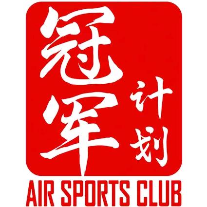 冠军计划无人机培训