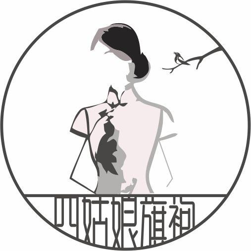 四姑娘旗袍