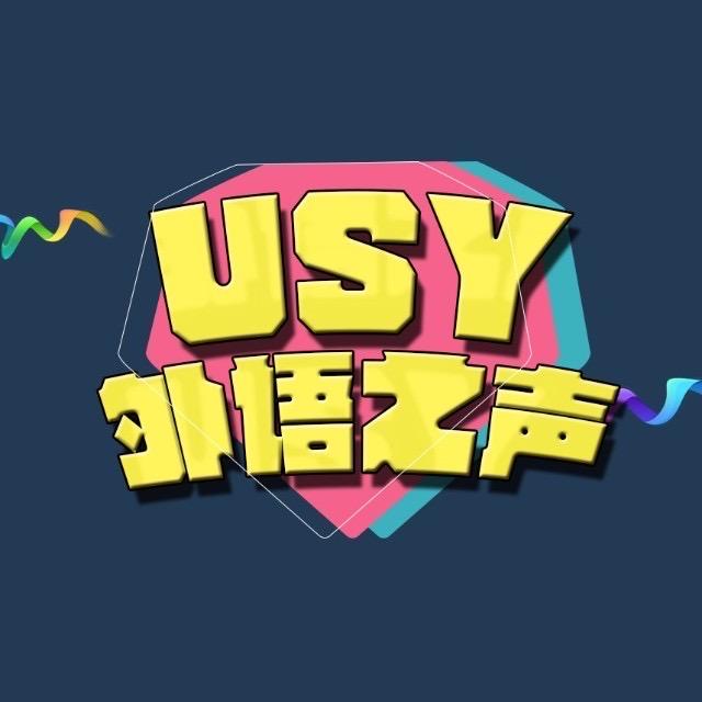 三亚学院外国语学院