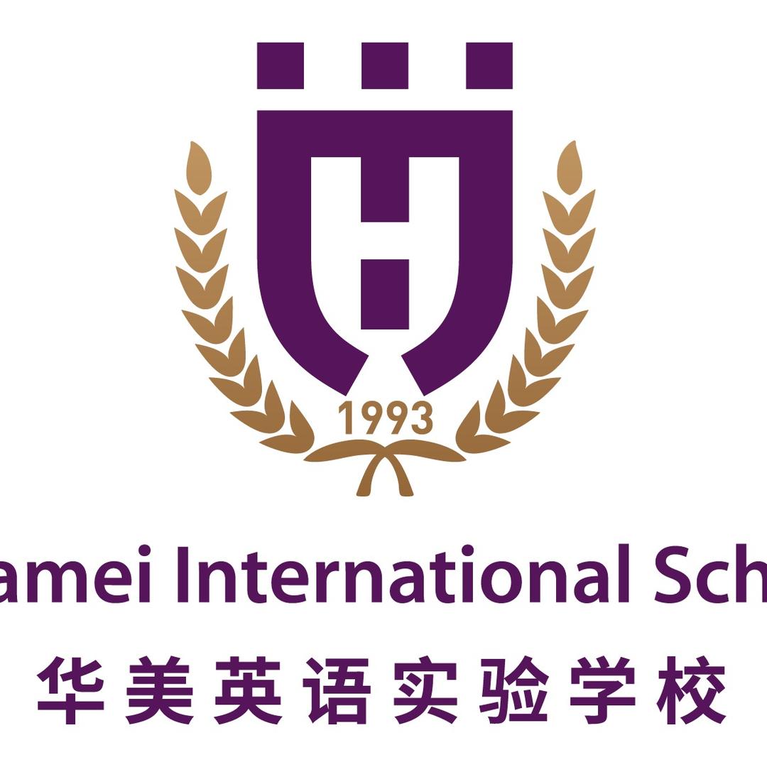 广州市华美英语实验学校