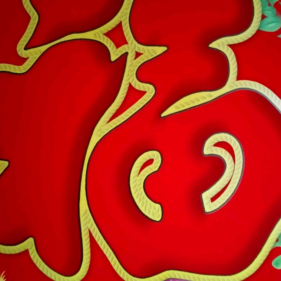 邱浩鸣🍎🍎幸福永远🍎🍎