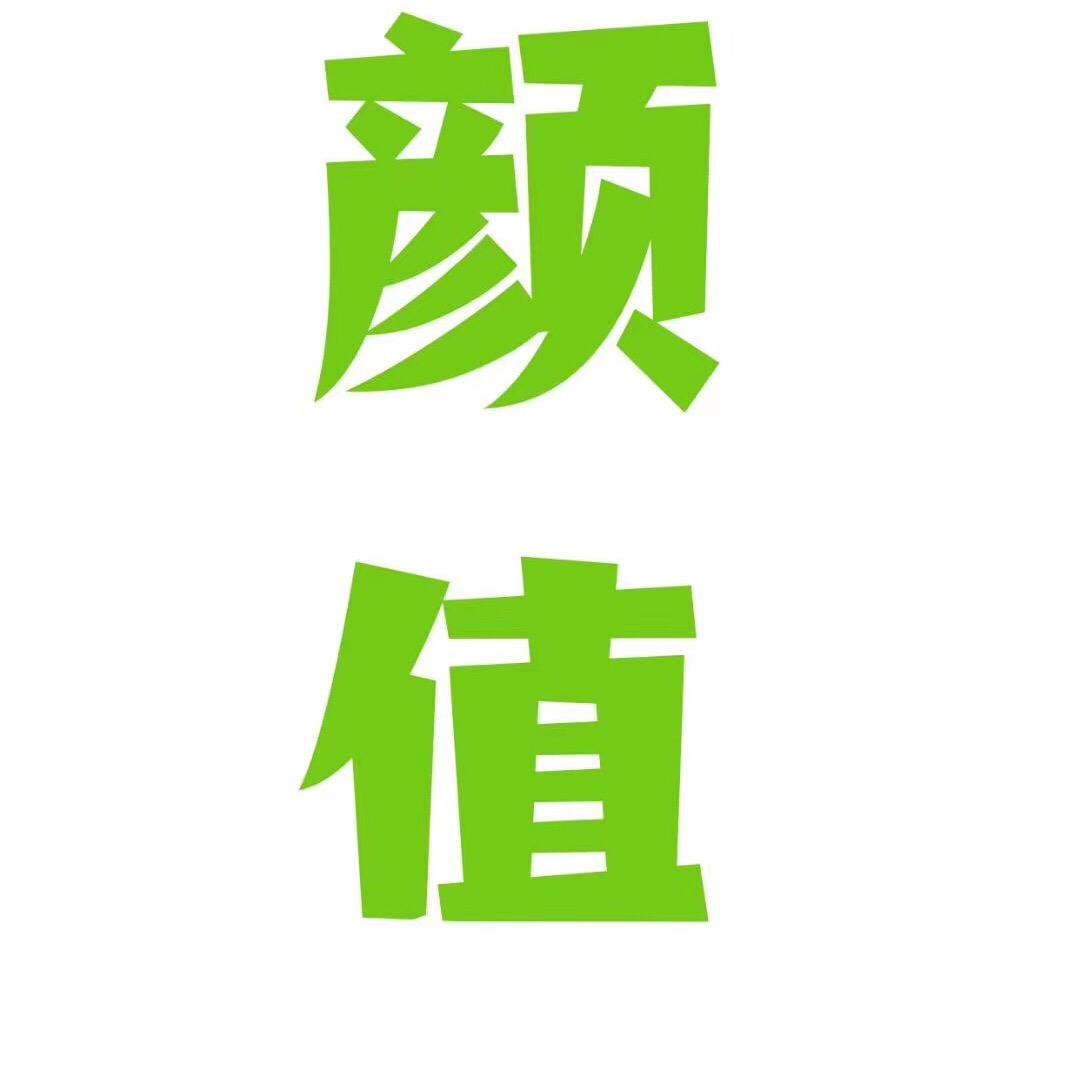 健身界的卡拉米