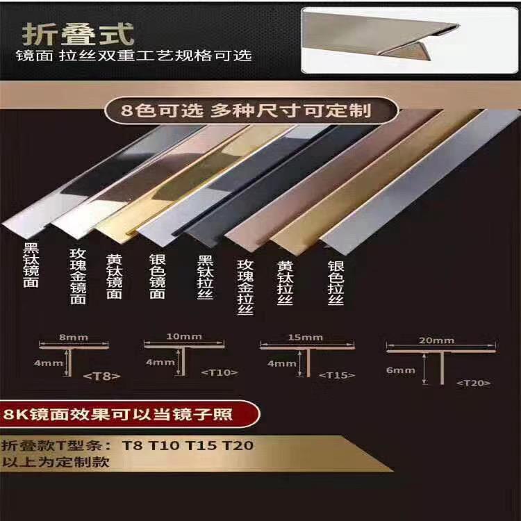 佛山建材装饰不锈钢材料