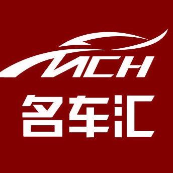 MCH名车汇