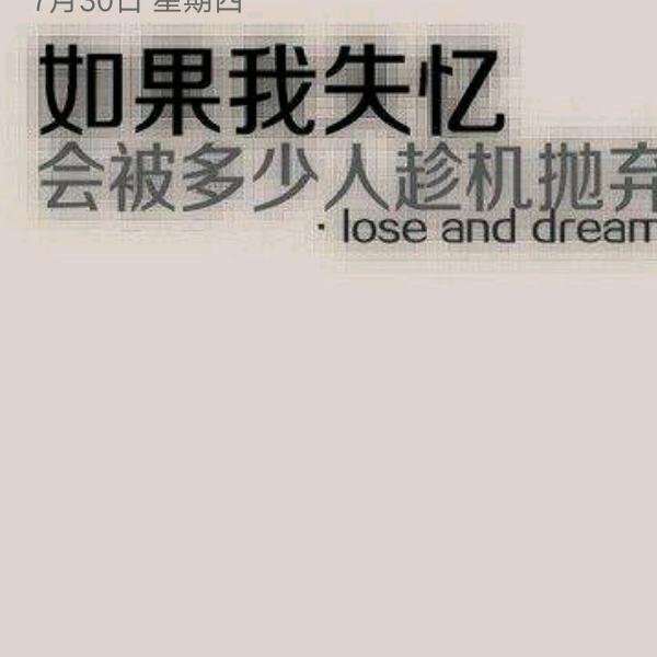 এ杯中烈酒໌ᮨ敬余生🍶དྷ༗࿐